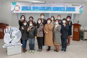 당진시, IAEC 국제교육도시의 날 기념행사 개최