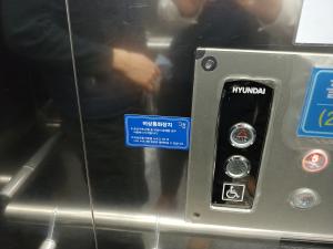 당진시, 승강기 안전사고 예방활동 추진