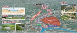 당진시, 시곡천 생태하천 복원사업 앞당기다!