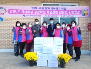 당진시, 생활개선연합회 지역 소외계층 김장김치 나눔