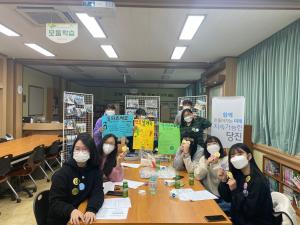 ‘알지, 하지’ 활동사례 공유회 온라인 개최