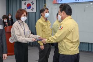 당진시 통합사례관리사 강경인 주무관 수상 겹경사