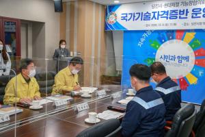 당진시, 민·관 협력으로 달빛학습 국가기술자격증반 개설