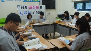 당진시또래상담연합회 ‘도지사 표창’ 수상