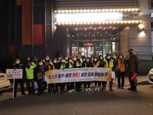 당진시 청소년안전망, 청소년 보호활동 펼쳐