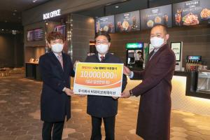 당진시 희망 2021 나눔 캠페인 이웃돕기