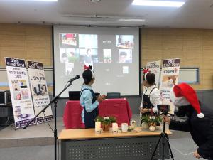 송악읍 주민자치, 오늘은 도서관 가는 날