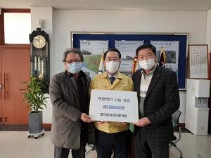 따뜻한 겨울을 위한 이웃돕기 성금 기부