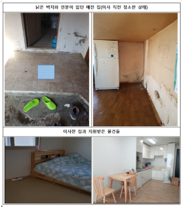 당진시, 함께 맞잡은 손으로 변화된 모자가정