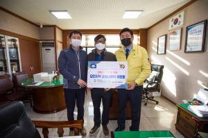 (사)대한한돈협회 당진지부, 코로나19 관련 방역·의료진 나눔품 전달