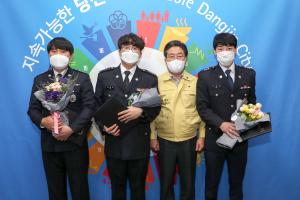 당진시 해양안전 유공자 표창장 수여