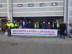 당진시, 작업환경 및 안전보호구 개선 상담전화 운영