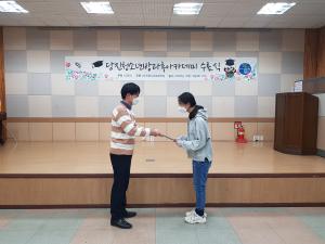 2020년 당진청소년방과후아카데미 수료
