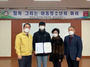 합덕읍, 두루두루 마을복지사업 첫 걸음 시작