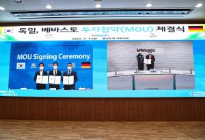 2020년 당진시정을 빛낸 10대 성과는?