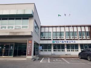 당진시, 치매안심센터 합덕분소 개소