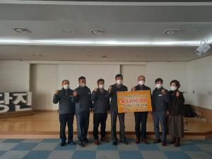 당진항운노조, 당진장학회에 장학금 500만원 기탁