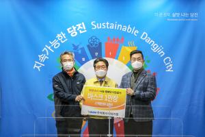 당진시, 이웃돕기 연말에도 훈훈하게 이어져