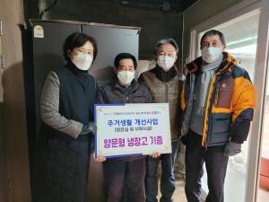 당진로타리클럽 ‘사랑의 집수리 후원’펼쳐