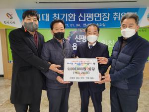 신평면 산뜻한 출발 “꽃보다 아름다운 사랑의 쌀”기부