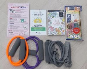 똑똑!! 당신의 마음은 안녕하십니까?