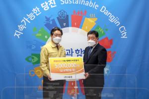 당진시 희망2021 나눔 열기 ‘후끈’