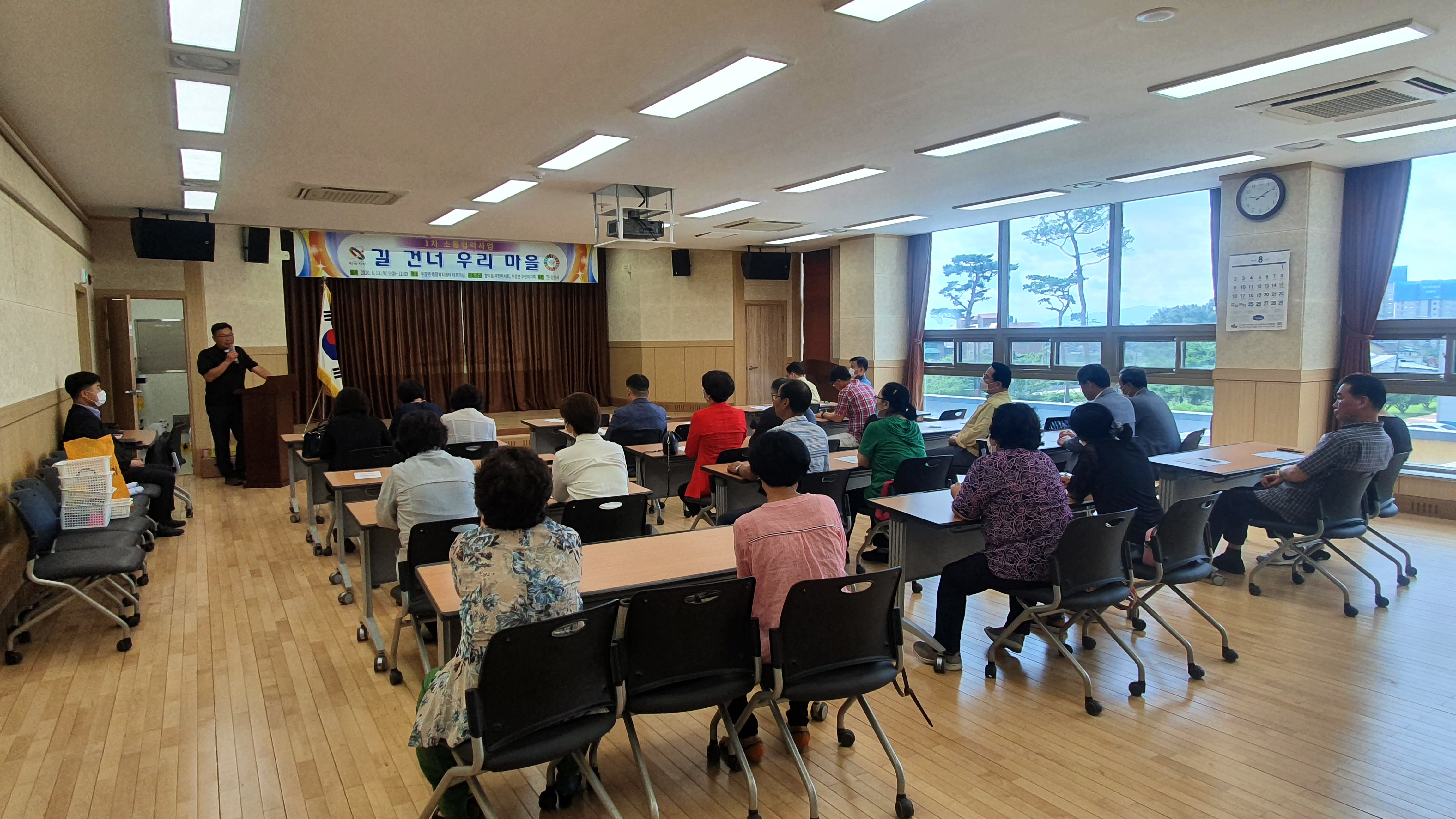 [합덕읍 주민자치회]  합덕, 우강 소통협력사업 1차 진행