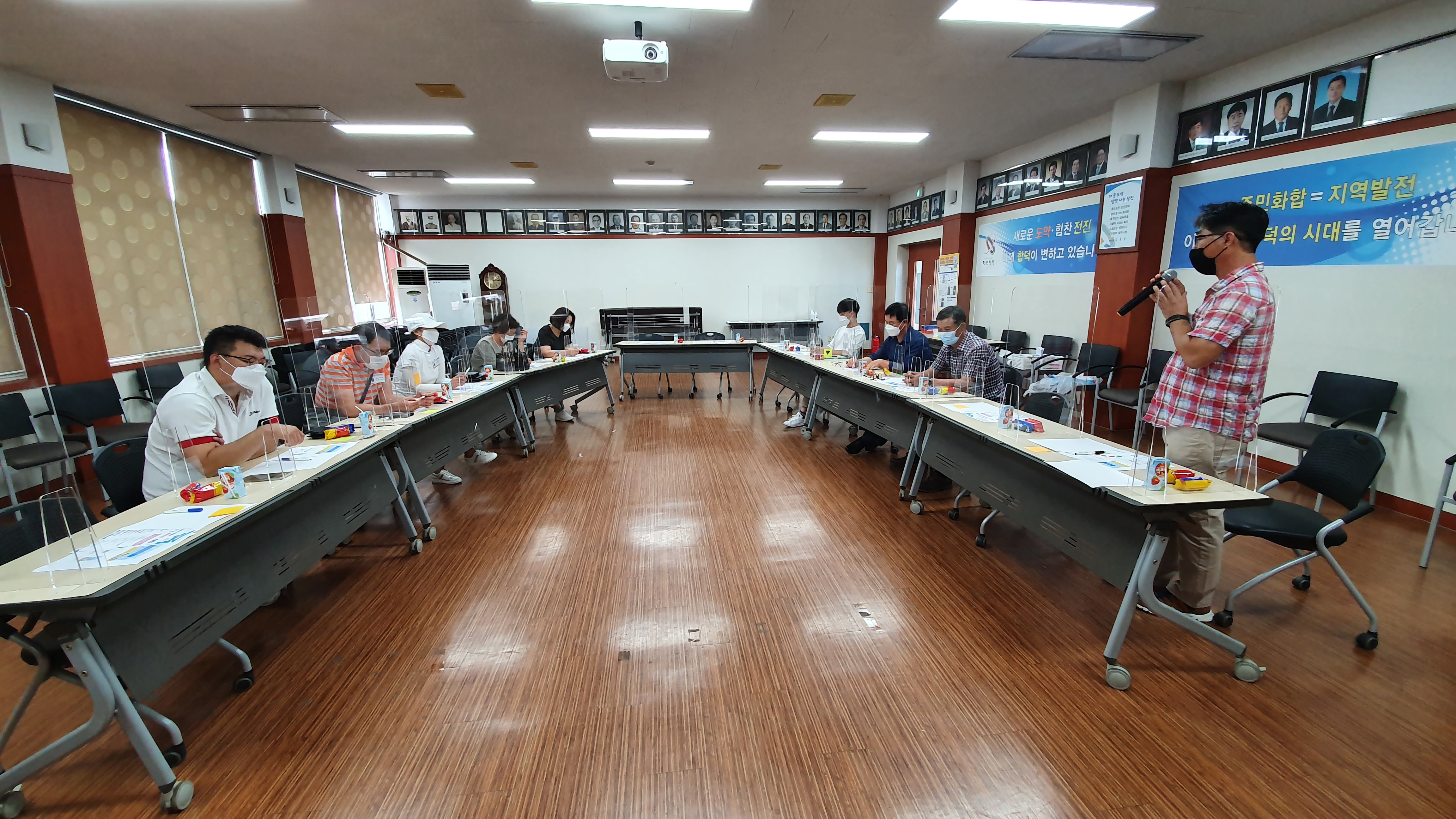 [합덕읍 주민자치회]  마을계획동아리 분과별1,2차 워크숍(총무기획분과)