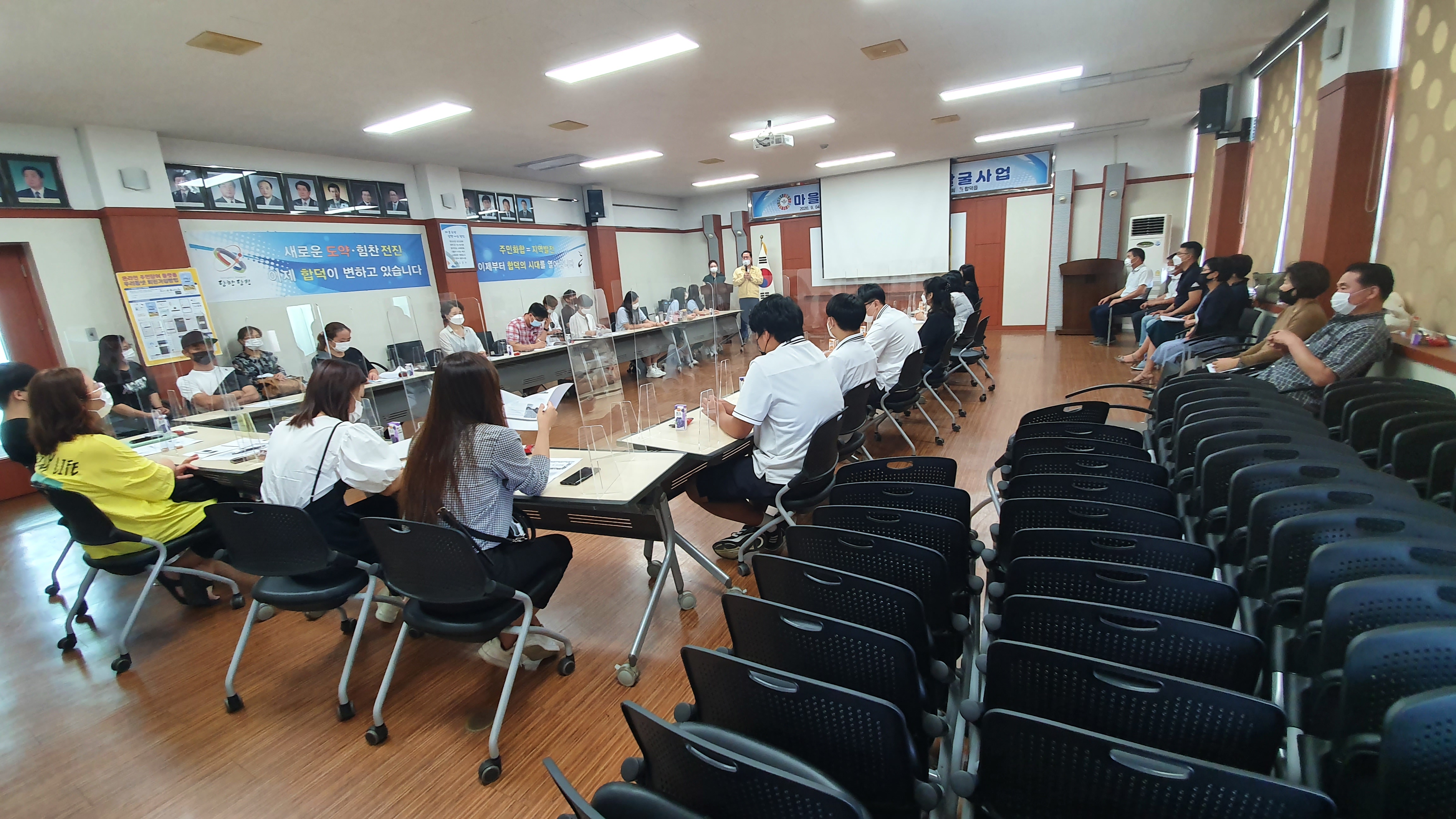 [합덕읍 주민자치회]  마을계획동아리 워크숍 3차