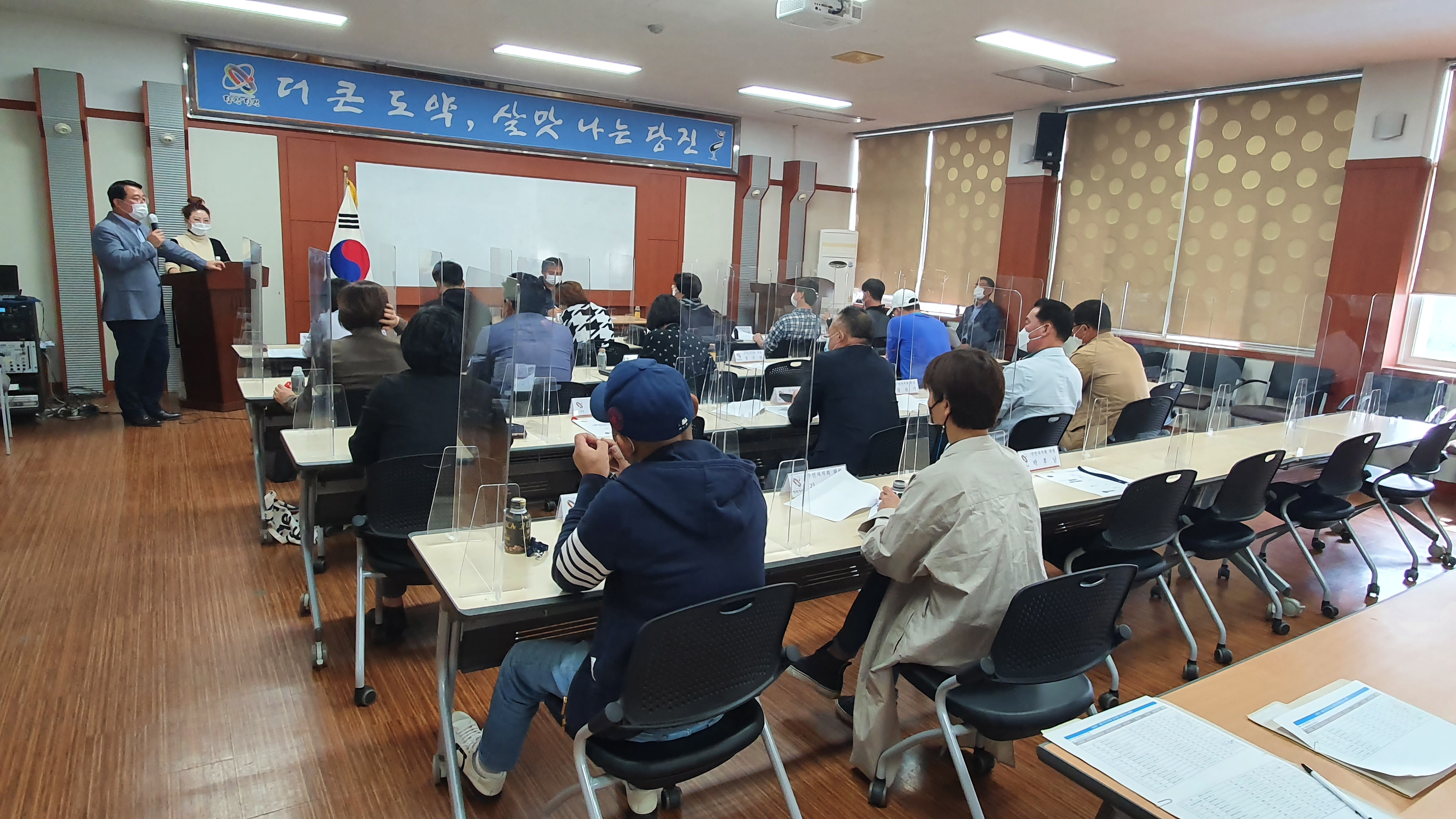 [합덕읍 주민자치회]  10월 임시회의