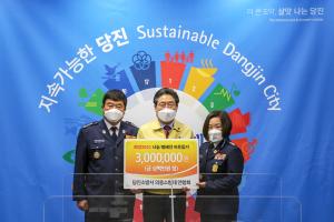 당진시 희망2021 나눔 캠페인, 연이은 따뜻한 온정