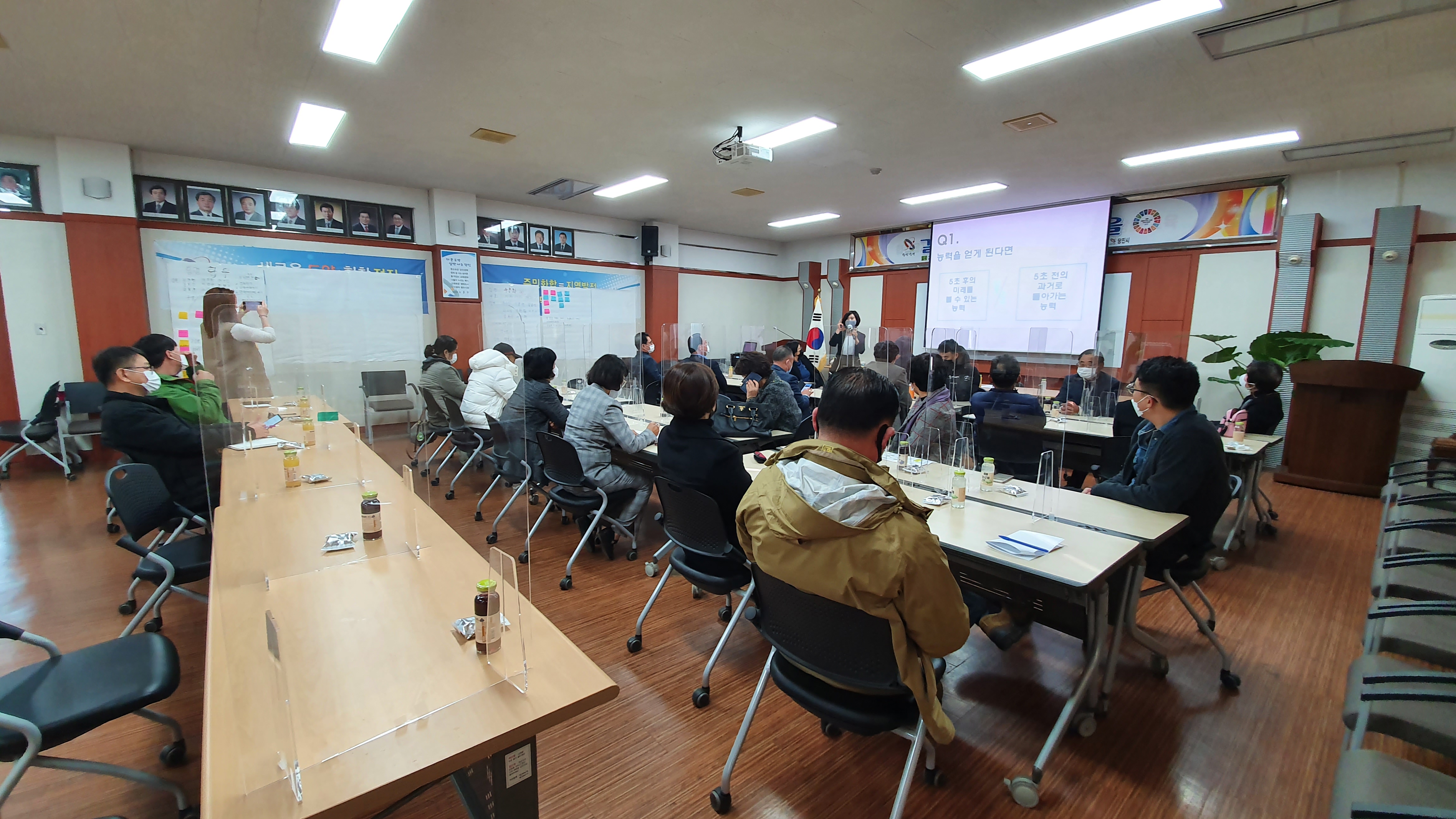 [합덕읍 주민자치회]  합덕, 우강 소통협력사업 3차 진행