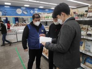 당진시, 안전한 설 명절 위한 식품위생 특별점검 실시