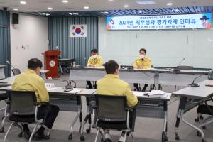 당진시, 직무성과평가 통한 ‘성과중심’조직문화 형성