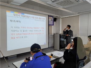 당진시, 마을자치 공동체 시민과 함께 만들어가요~