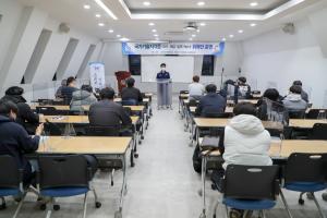 당진시, 국가기술자격증 취득반 개강식 열어