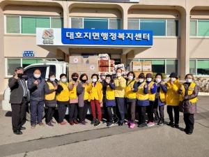 대호지면 적십자봉사회, 코로나19 함께 이겨내요!