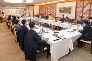 당진시, 코로나19 극복·지역경제 활성화 위해 머리 맞대