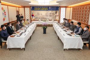 당진시,‘희소금속 회수기술 개발사업’ MOU 체결