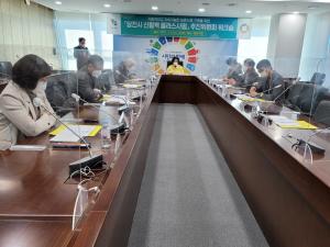 당진시,‘농촌 신활력 플러스 공모사업’에 재도전