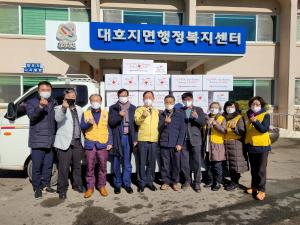 한국동서발전 당진화력본부 생필품 300만원 전달
