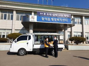 연호라이온스클럽, 당진 합덕읍에 쌀 나눔 동참