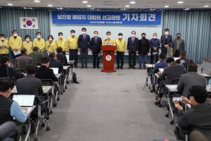 “17만 당진시민 위해 지혜 모으고 대안 마련할 것”