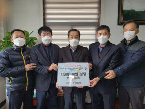 당진 신평 농업경영인회,“사랑의 쌀”쾌척