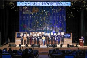 당진형 주민자치, 공모사업의 중심이 되다