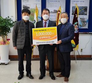 국제로타리3620지구 합덕로타리클럽, 후원 성금 전달