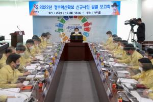 당진‘7958억원 확보’위한 내년 정부예산 확보에 총력