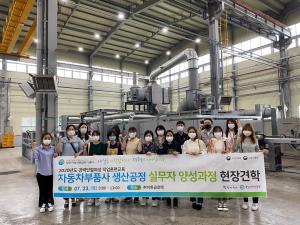 당진시,‘기업맞춤형’직업교육훈련 본격 지원