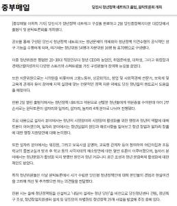 당진시 청년정책 네트워크 출범,원탁토론회 개최