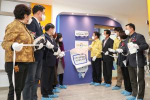 당진시‘대덕 꿈도담터 공동육아나눔터’개소식 가져